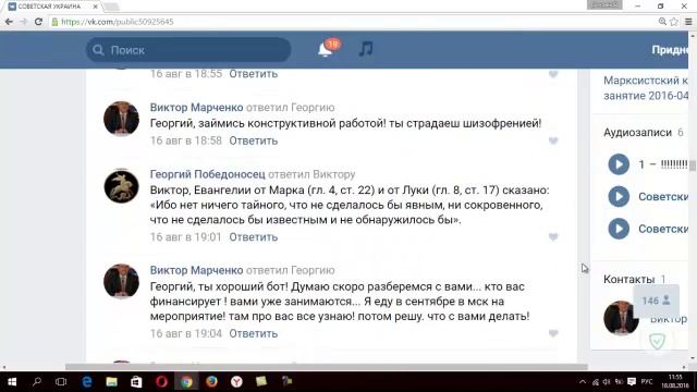 Разоблачение оборотня