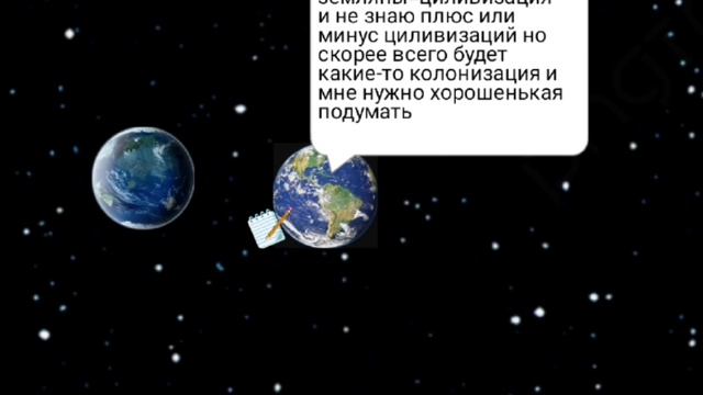 КЕПЛЕР-438b ПРОТИВ ЗЕМЛЯ (1 СЕРИЯ)