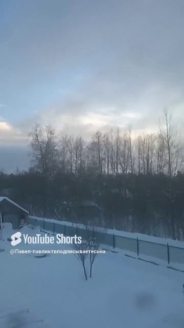 Закат