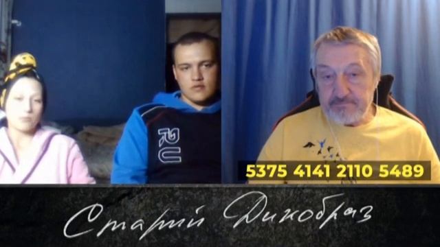 Не люди. Царевна жаба россии.