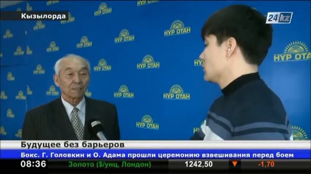 В Кызылорде обсудили проблемы людей с ограниченными возможностями