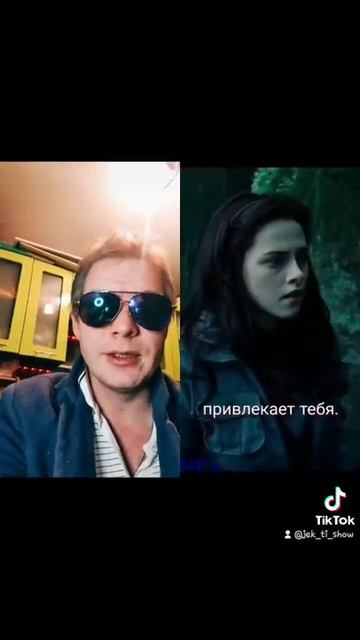 Сумерки.Эдвард Каллин не сдержался!
