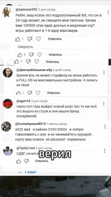 💣XEON в 2025. 🤟МЕНЯТЬ на Huananzhi x99 qd4 или 👎УТИЛИЗИРОВАТЬ. 2011v3 Вечен...