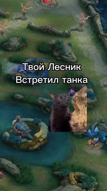 Обычная Катка #стрим #reels #mlbb #sorts #mobile #mobilelegends #recommended #mobilegame #говреки