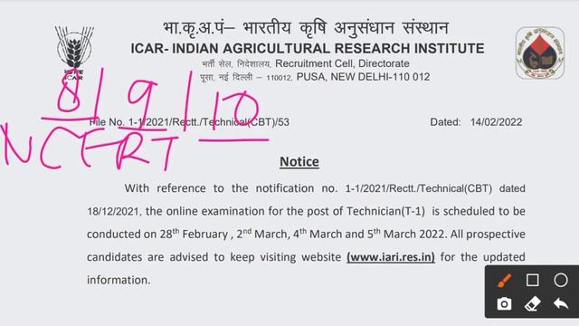 ICAR Technician (T1) 2022 Exam Date | आ गयी Exam Date 🙂