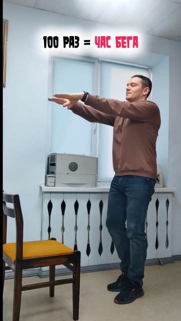 Не бегайте ‼️