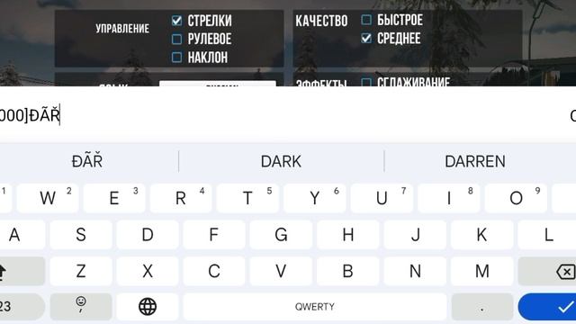 как сделать цветной ник в Kar Parking Multiplayer 
#Kar Parking #Kp #Multiplayer