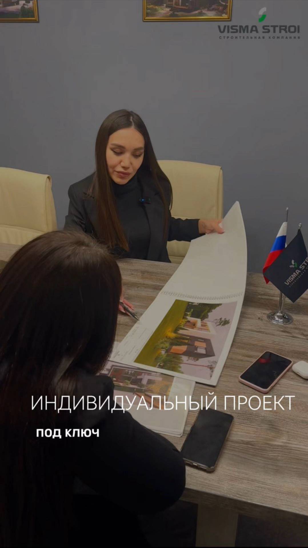 Уникальный проект 450 кв.м.
