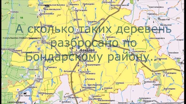Заброшенным деревням посвящается...