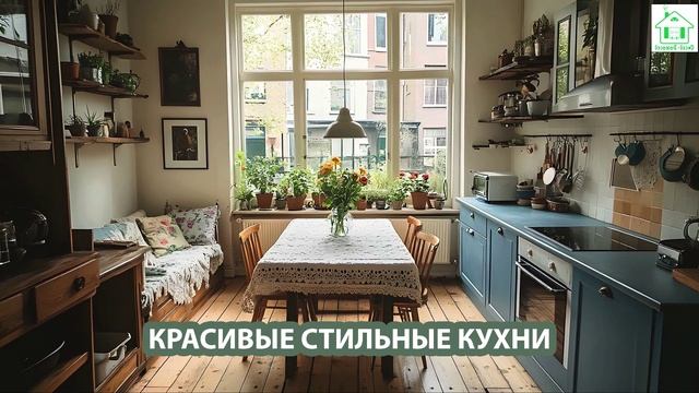 Стильные кухни красивые фото для вдохновения (4)