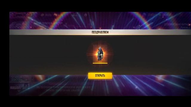 КРУЧУ ВСЮ РУЛЕТКУ ЧУМНОЙ ДОКТОР/ ВЫБИЛ НАБОР ЧУМНОЙ ДОКТОР В FREE FIRE