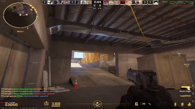 cs 2