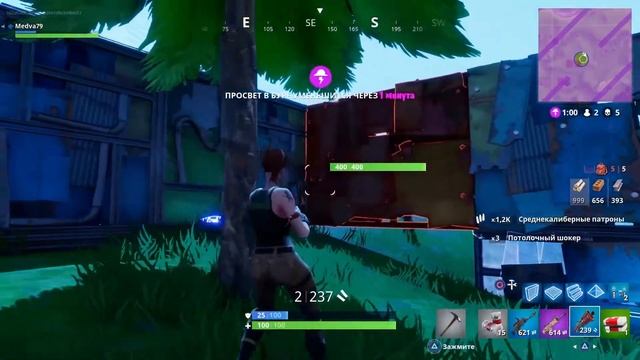 Fortnite Восхождение