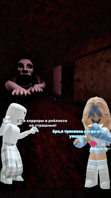 испугались? # BlueQueen1
