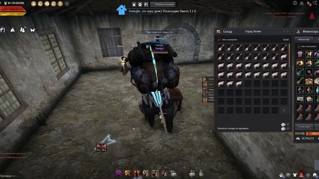Гайд по прокачке торговли в Black Desert Online или заработай больше в бдо ;))