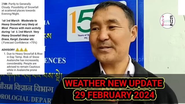 latest weather update | 29 February 2024 | MET Dir Sonam Lotus | Heavy snowfall🌨️1-3 Mar J&k-ladakh