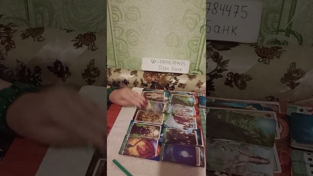 Воровская развязка приближается