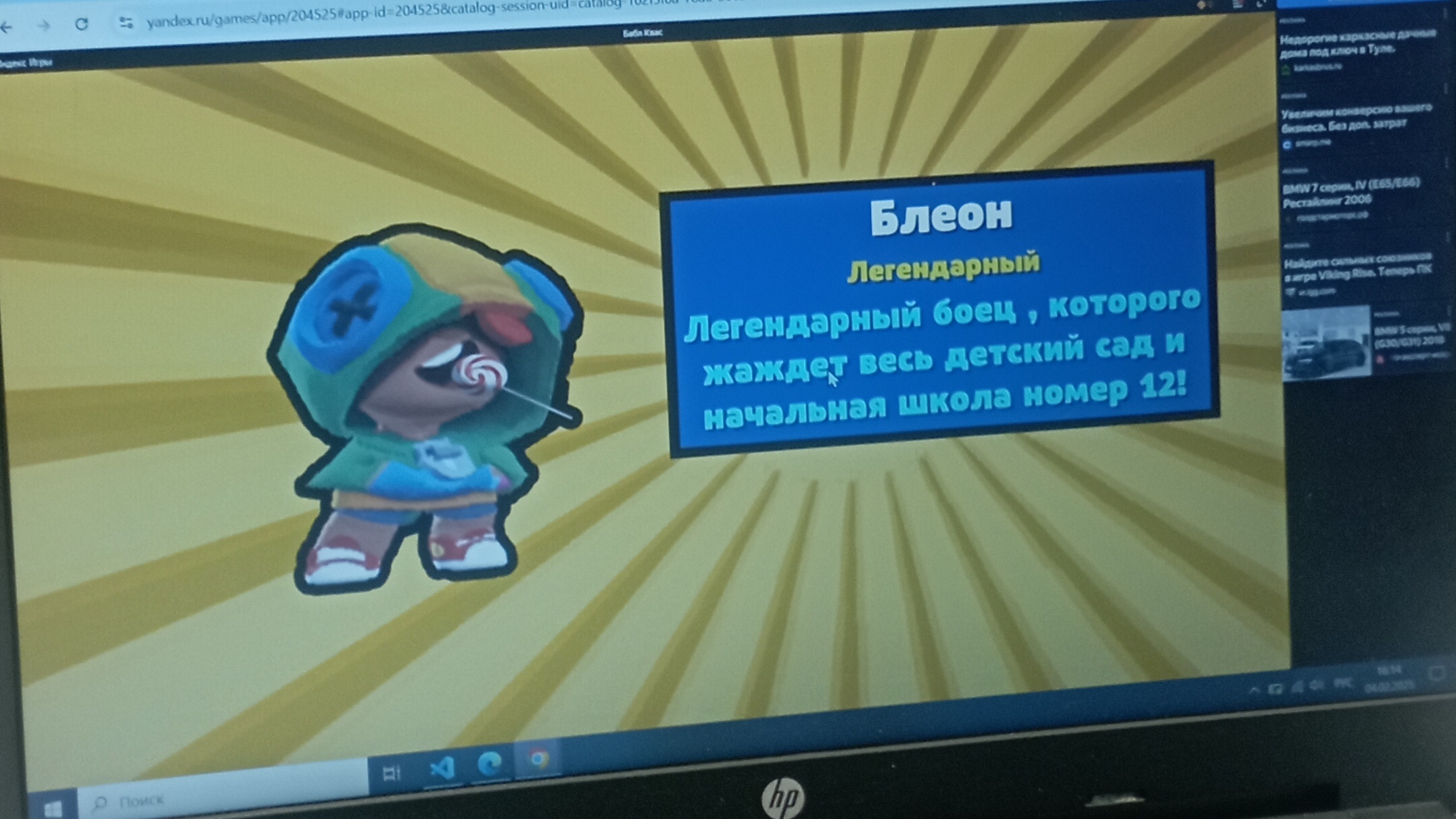 #поставь лайк плиз