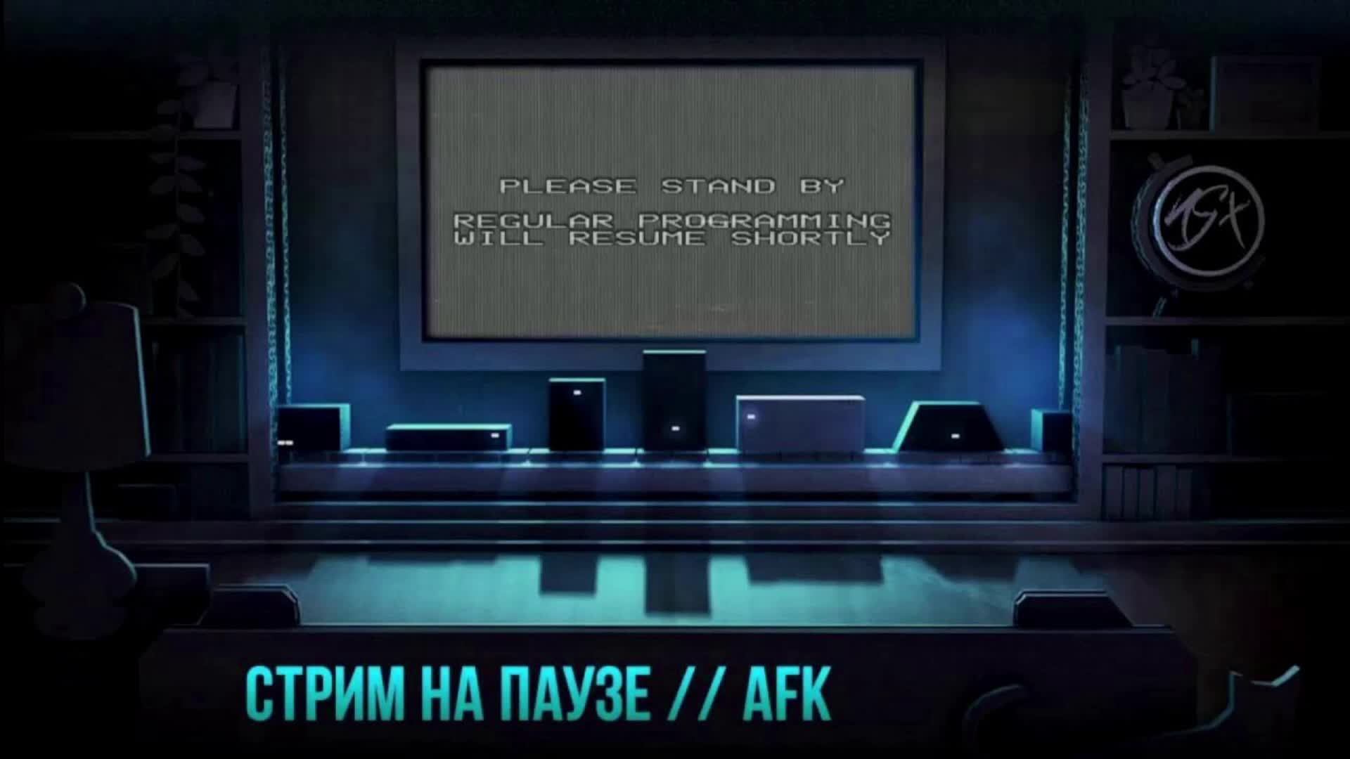 Dota 2 - Стражи