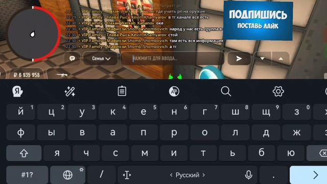 GRAND MOBILE доход от 130 прокруток часть 2