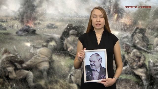 Керимова Диана о подвиге Полтавцева Дмитрия Филипповича