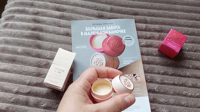 Большая забота в маленькой баночке ❤️