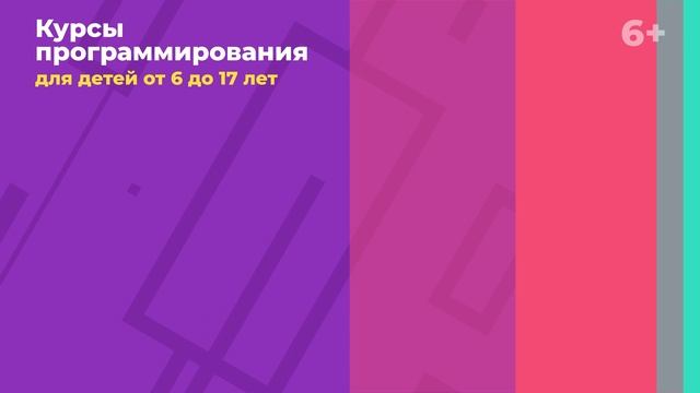 Факультет программирования в Техношколе