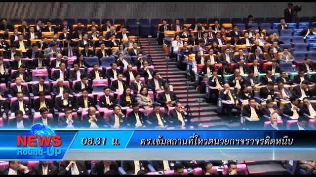 ถั่วฝักยาวราคาขึ้นราคา : เกาะสถานการณ์ 09.00 น. (05/06/62)