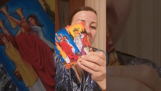 Ответ картами Таро на вопросы подписчиков в прямом эфире.