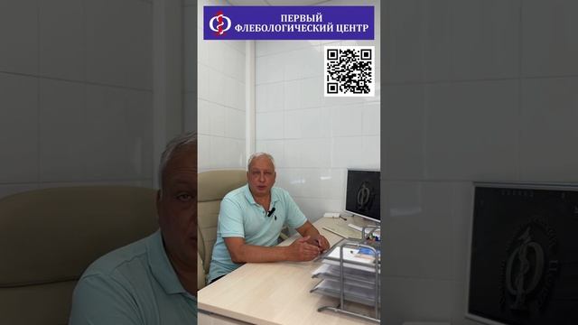 Как вылечить варикоз осенью? Чего делать нельзя?