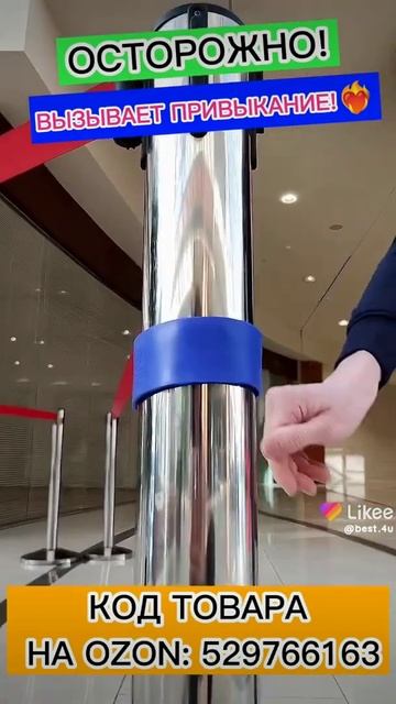 Ссылка в комментарии. Бесплатная доставка! Код товара на OZON 529766163 #сквидопоп оригинал