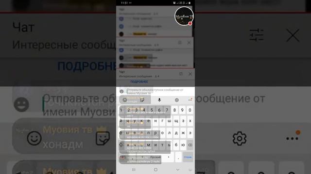 Салом Дустон