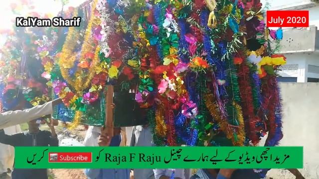 Dhalia Kalyam Sharif ( Hafiz Muhammad Shareef Kalyami ) Mela July 2020