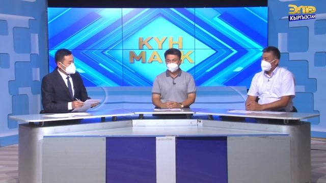 ОШ АЙМАГЫНДА ДАРЫ- ДАРМЕК ЖЕТИШТҮҮБҮ?