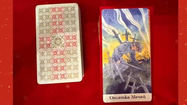 💥 27 МАРТА 🔮 КАРТА ДНЯ НА СРЕДУ ОТ МАСТЕРА ТАРО ЕЛЕНЫ НАСОНОВОЙ #картадня #таропрогноз #советдня