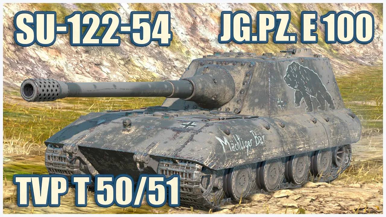 СУ-122-54, TVP T 50-51 & Jagdpanzer E 100  Tanks blitz Gameplay