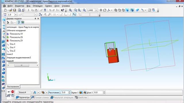 3d-мастер-класс - "построение арки-радуги в САПР Компас 3D"