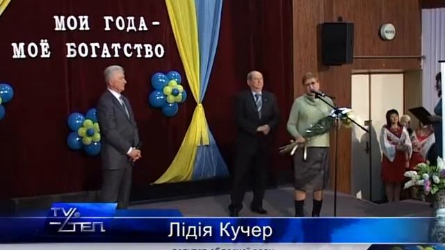 Юбилей Мринского Николая, судьи г.Желтые Воды