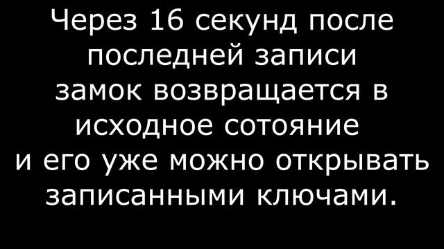 Q-ACCESS 2