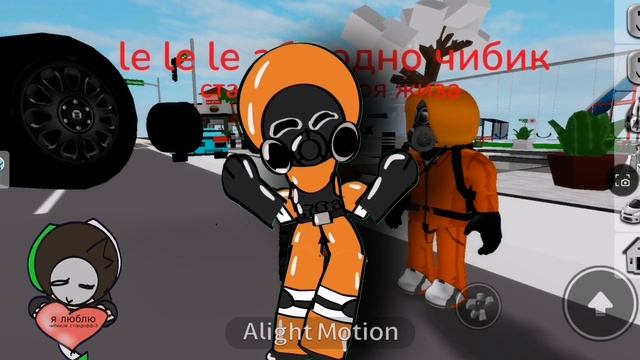 чибик сос 2 оска флексит 🤙🏿😎