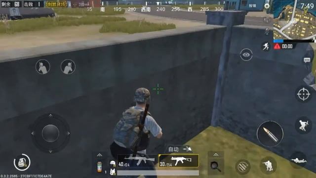 Chino C4br0n | Pubg Mobile | Yamir Mendoza