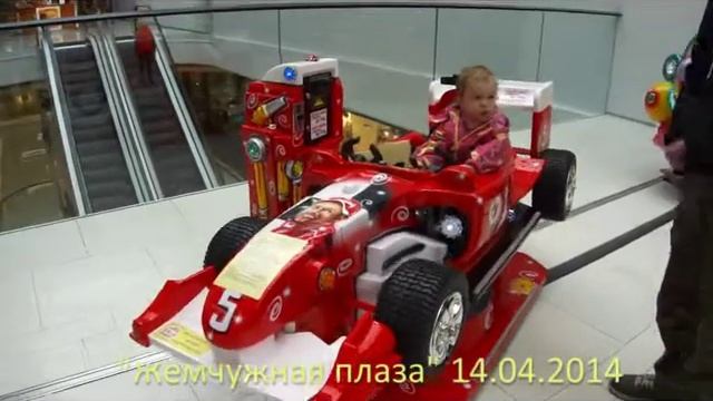 Жемчужная плаза. Ева на машинке. 14.04.2014