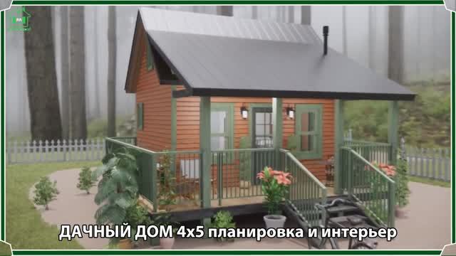Дачный дом – планировка и интерьер, схема и размеры, вариант (66)