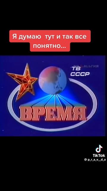 И так всё понятно