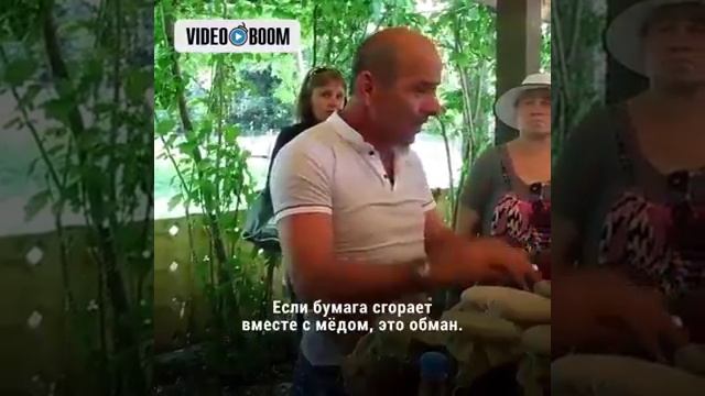 МЕД натуральный или нет