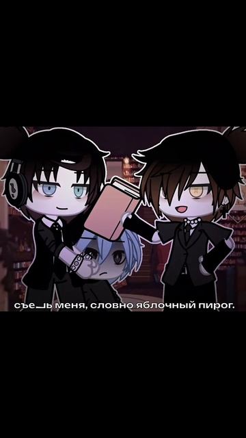 гача