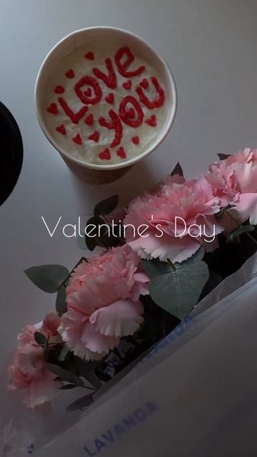 С 14 февраля❤️