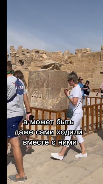 Что делают эти люди в Египте? 🙄