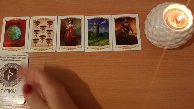 Что Вас ожидает в этом месяце?