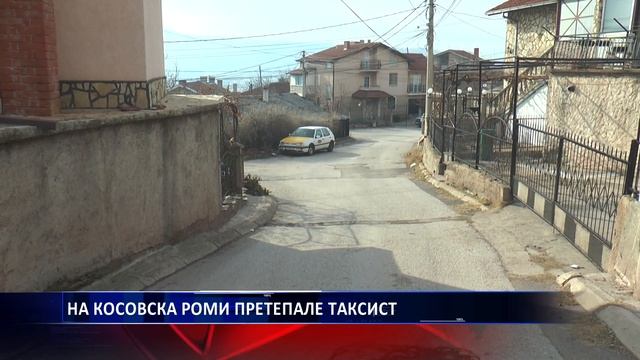НА КОСОВСКА РОМИ ПРЕТЕПАЛЕ ТАКСИСТ 29 01 2019